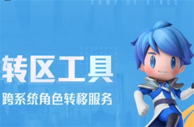2025年最新免费资料大全-新澳门彩单双走势转区教程
